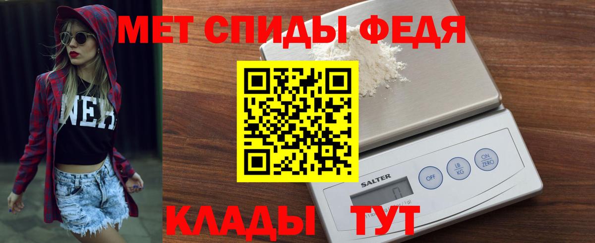 Amphetamine VHQ Шебекино