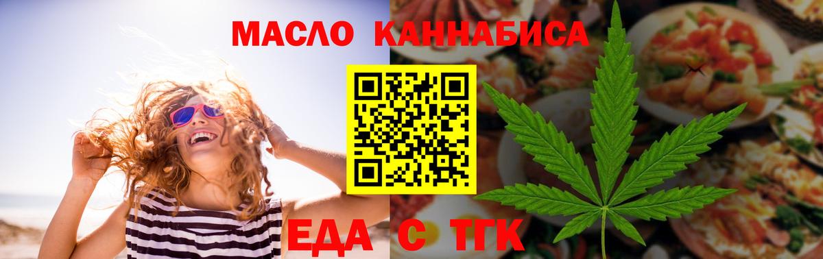 Canna-Cookies марихуана  Вход с VPN  Шебекино 