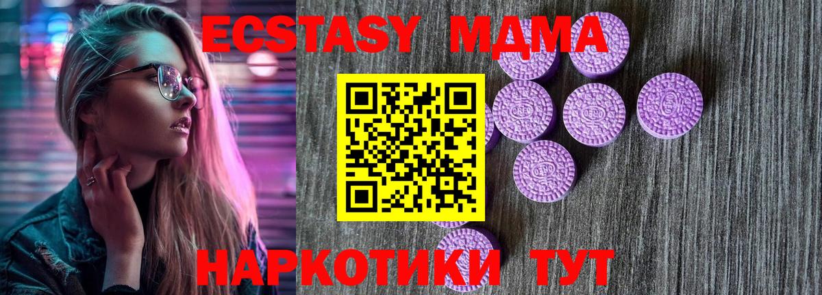 Экстази  Ecstasy louis Vuitton  Шебекино  Вход с VPN  Экстази таблы 