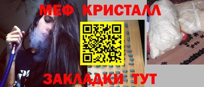 кристаллы Бузулук