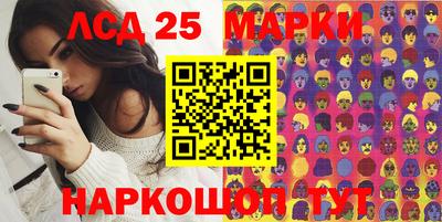 кристаллы Бузулук