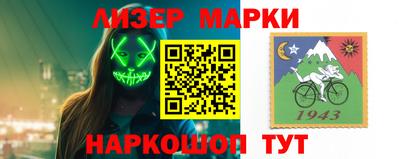 кристаллы Бузулук