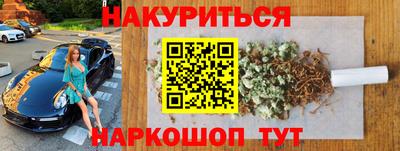 дурь Будённовск