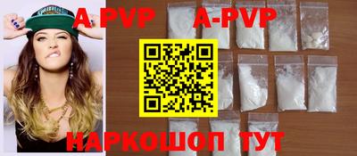 кристаллы Бузулук