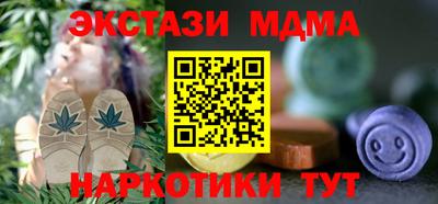 ECSTASY Бугуруслан