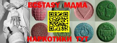 кристаллы Бузулук