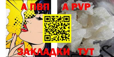 кристаллы Бузулук