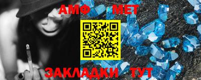 кристаллы Бузулук