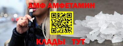 кристаллы Бузулук