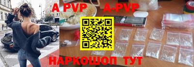 кристаллы Бузулук
