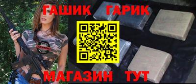 кристаллы Бузулук