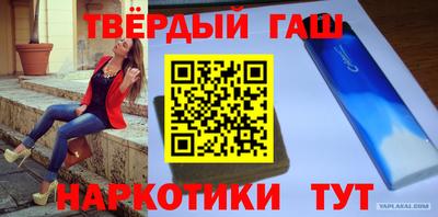 кристаллы Бузулук