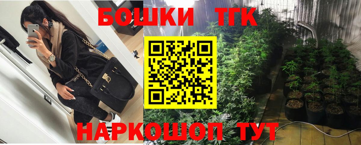 Шебекино  Марихуана планчик  Вход с VPN  Бошки Шишки MAZAR  Канабис марихуана 